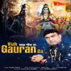 About Viah Gauran Da Song
